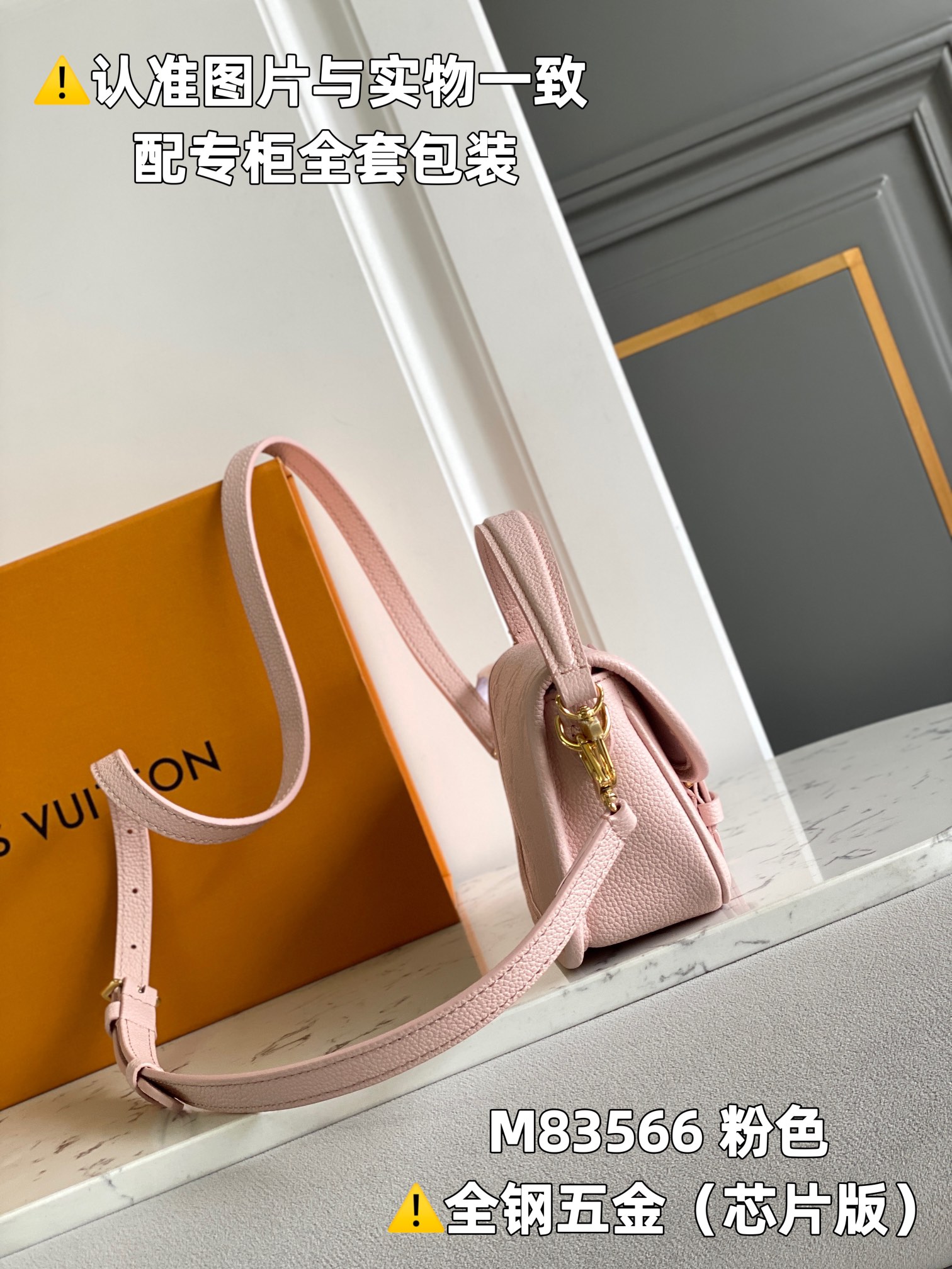 Louis Vuitton Satchel Bags